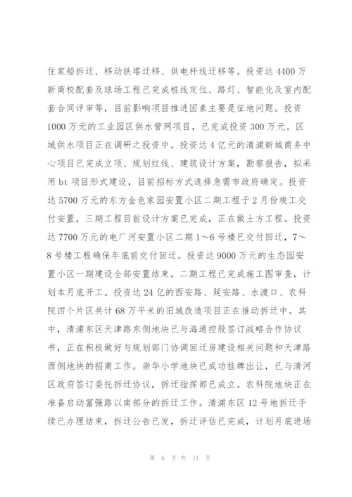 银行季度工作个人总结范文.docx