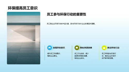 水墨风其他行业教育活动PPT模板