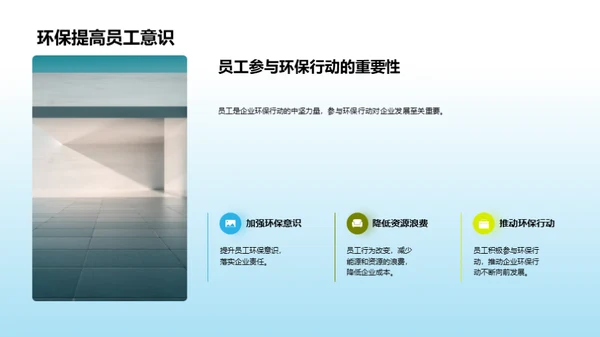 水墨风其他行业教育活动PPT模板