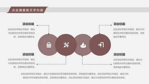 古典时尚少数民族风情民族风图案传统文化ppt模板