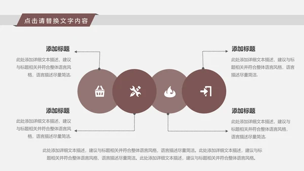 古典时尚少数民族风情民族风图案传统文化ppt模板