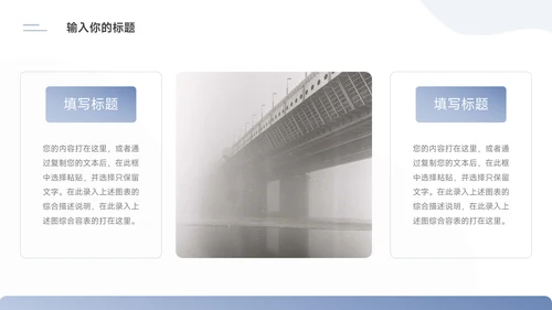 蓝色极简渐变动态通用公司介绍PPT模板