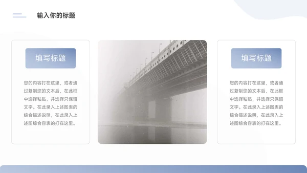 蓝色极简渐变动态通用公司介绍PPT模板