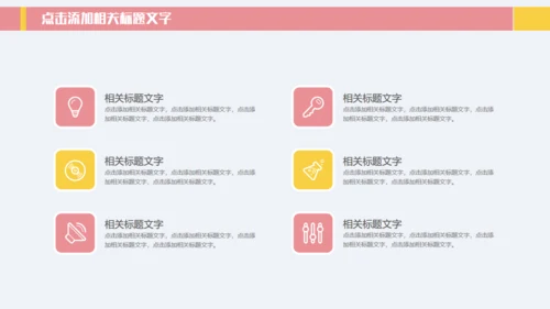 欢度中秋中秋美食月饼通用PPT模板