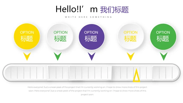 健身运动健身器材健身馆宣传运动PPT