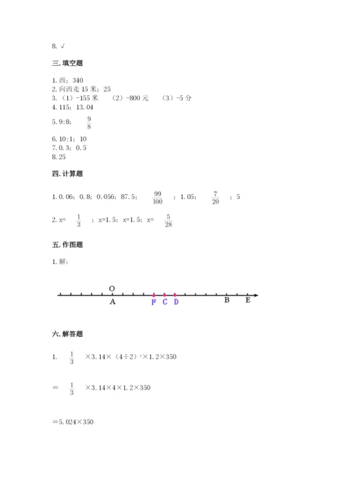 沪教版数学六年级下册期末检测试题完整.docx