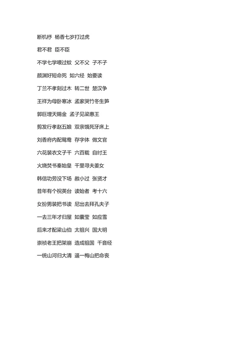 云南散花文