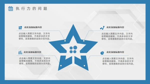 蓝色海景城市工作总结通用PPT模板