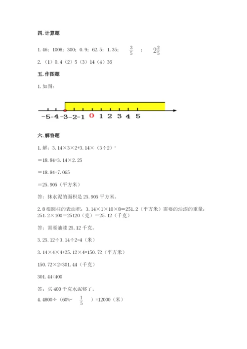 六年级下册数学期末测试卷精品【典型题】.docx