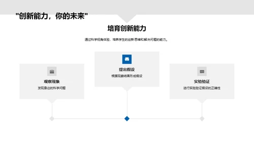 解读小满的科学奥秘