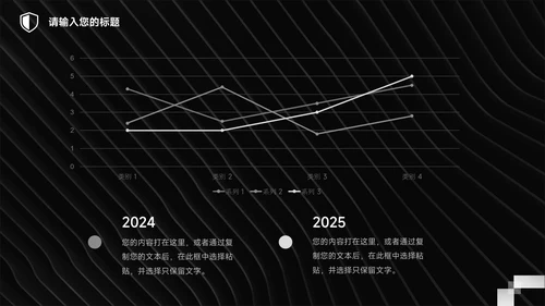 黑色艺术个性影视传媒汇报PPT模板