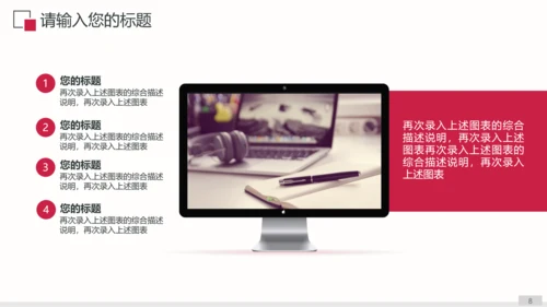 老有所依养老保险金融投资推广通用PPT模板