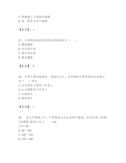2024年一级建造师之一建港口与航道工程实务题库及答案（必刷）.docx