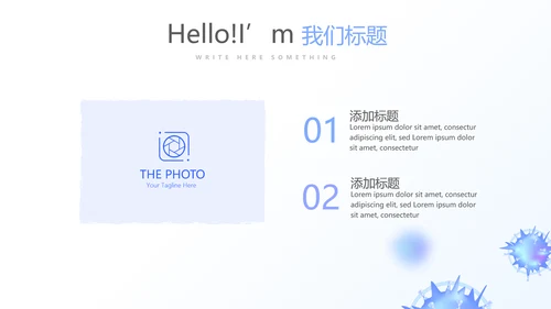 细菌病毒医疗科研工作汇报动态PPT模板