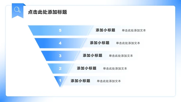 蓝色商务风病例汇报工作总结汇报PPT模板