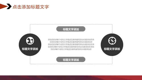 潮流新风尚汽车行业策划书通用PPT模板