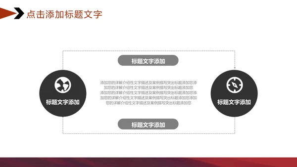 潮流新风尚汽车行业策划书通用PPT模板