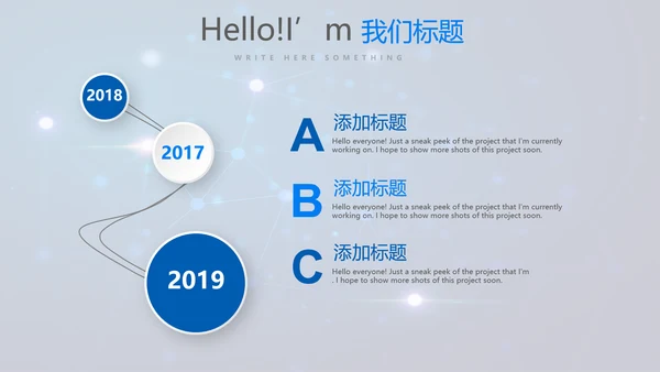 蓝色医疗人体肺系统动态PPT
