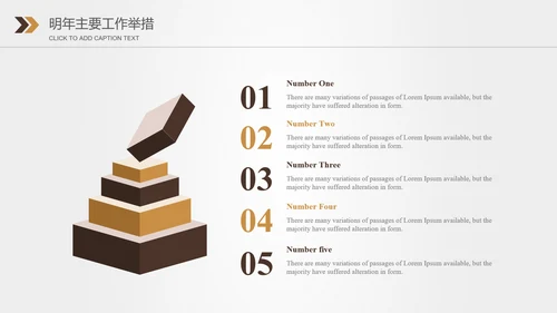 金融投资理财保险银行工作总结计划PPT