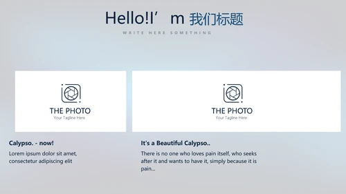 蓝色医疗颈椎病的护理动态PPT