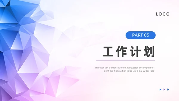 蓝色紫色简约风月度工作总结PPT模板