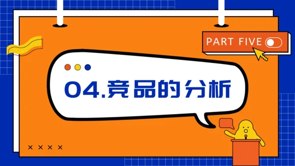 新媒体运营工作汇报通用PPT模板