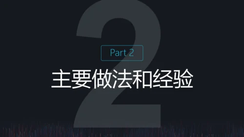 阶段工作成果工作计划报告通用PPT模板