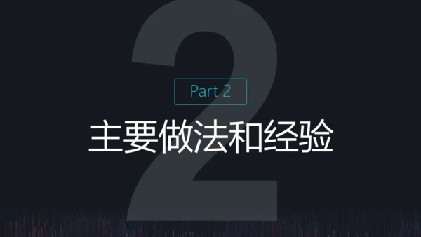 阶段工作成果工作计划报告通用PPT模板