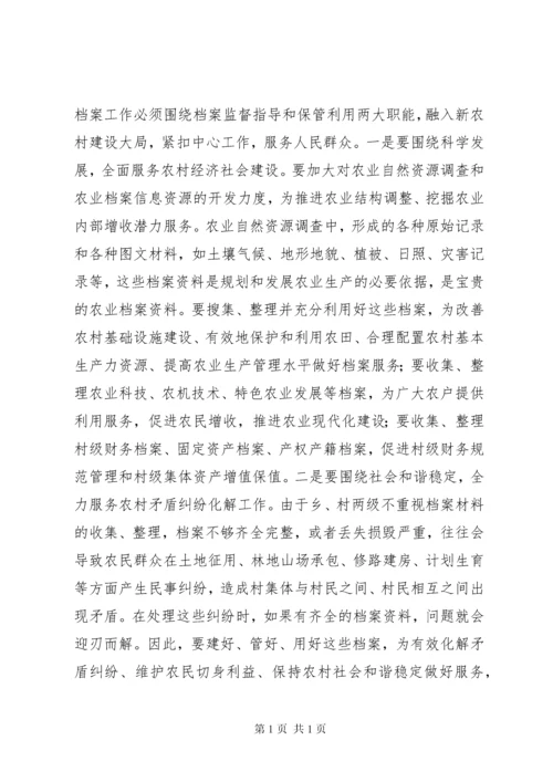 县长在全县拆迁和拆违控违动员大会上的讲话.docx