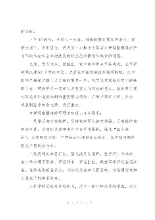 红船先锋党员学习心得.docx