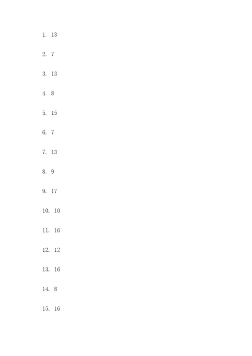 人教三年级下数学口算题