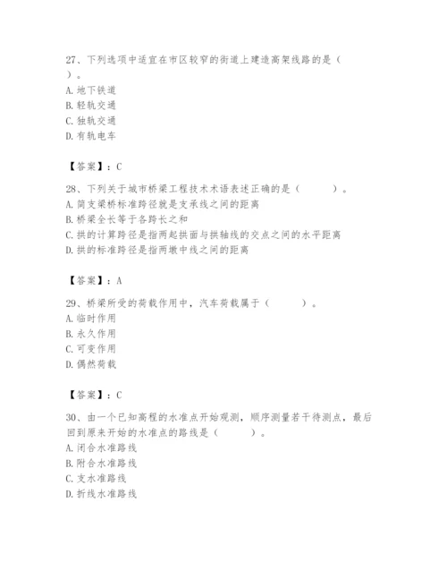 施工员之市政施工基础知识题库【实用】.docx