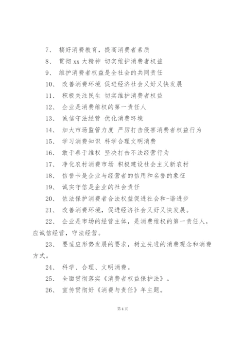 银行315活动总结三篇.docx