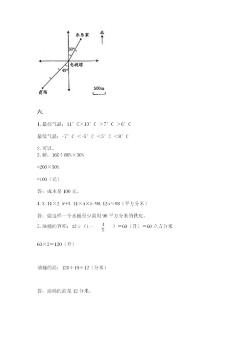 浙江省宁波市小升初数学试卷（word）.docx