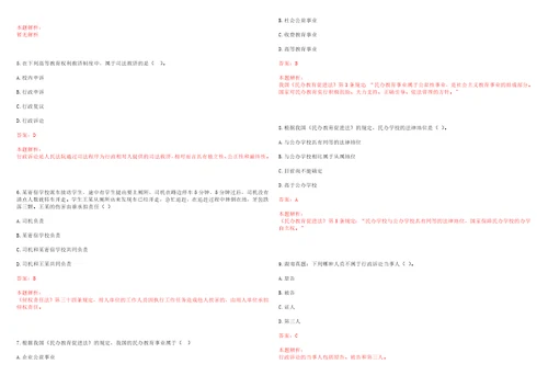 2022年05月广东石油化工学院招聘5名劳动合同工笔试参考题库含答案解析