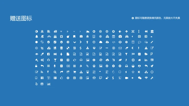 宁德师范学院课题学术汇报毕业论文答辩通用PPT模板