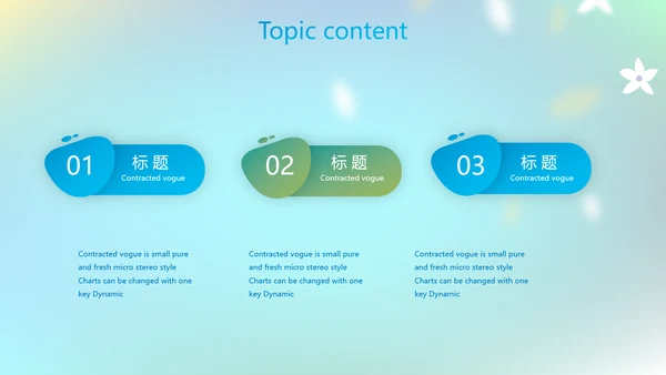 蓝色课程设计学校教学工作总结汇报动态PPT模板
