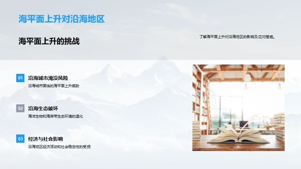 探索地理世界
