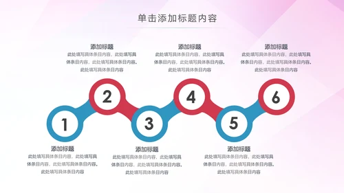 精美大气演讲比赛活动动态PPT模板