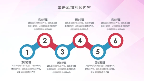 精美大气演讲比赛活动动态PPT模板