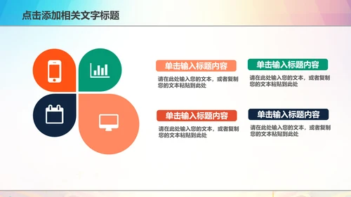 粮食五谷杂粮食品健康营养讲座PPT模板