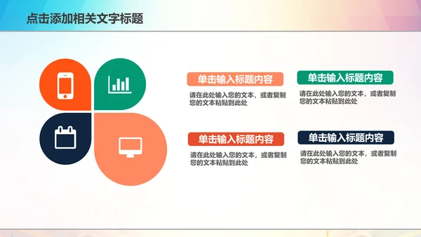 粮食五谷杂粮食品健康营养讲座PPT模板