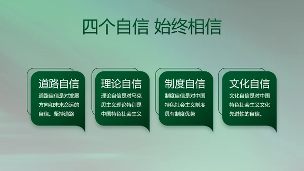 八一建军节军事部队工作总结动态PPT