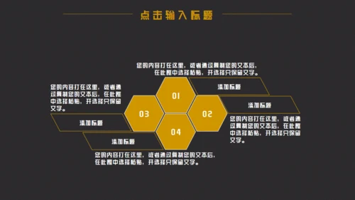 小家电换新购特惠来袭榨汁机破壁机通用PPT模板