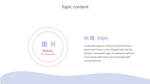 卡通扁平化智慧医疗动态PPT模板