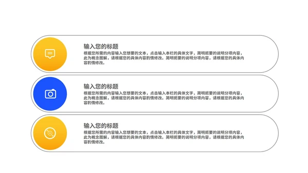 深蓝卡通风渐变读书分享会汇报PPT模板