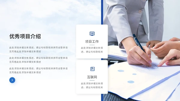 简约雪山商务季度工作总结工作汇报述职报告ppt模板