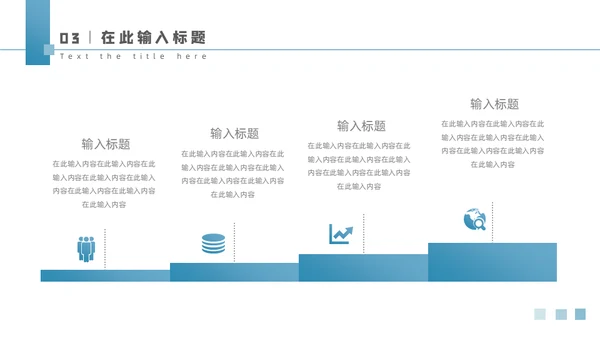 医疗品牌故事介绍通用PPT模板