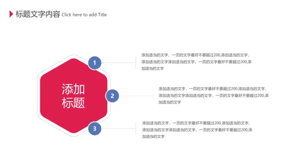 简约二十四节气冬至冬季饺子动态PPT模板
