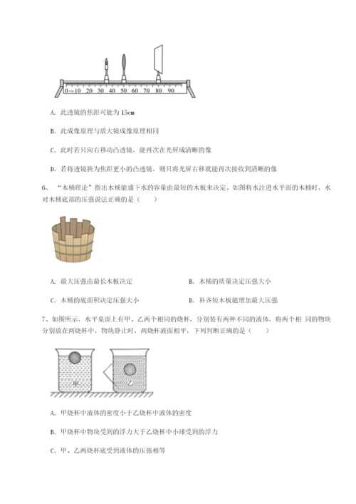 强化训练湖南临湘市第二中学物理八年级下册期末考试难点解析试题（解析版）.docx